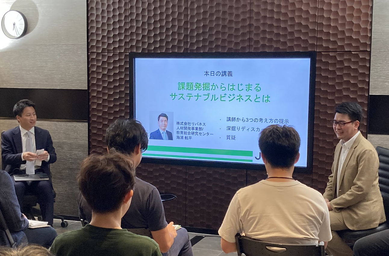 jreステーション: jre station カレッジとは – ACOITL