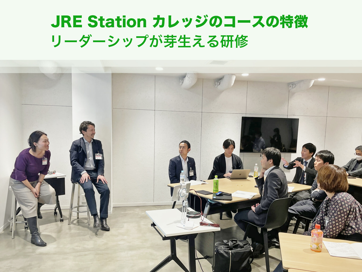 経験学習によるリーダーシップ開発 米国CCL:Center for Creative